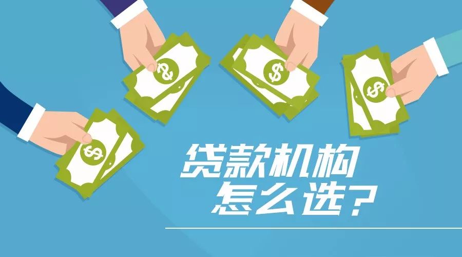 北京民间借贷